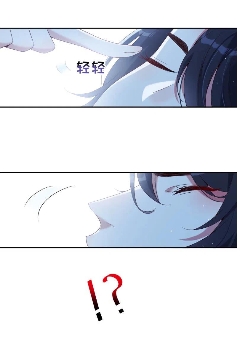 第44话 神秘少女-第45话