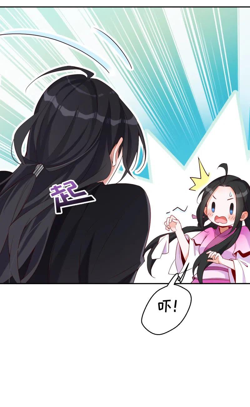 第44话 神秘少女-第45话