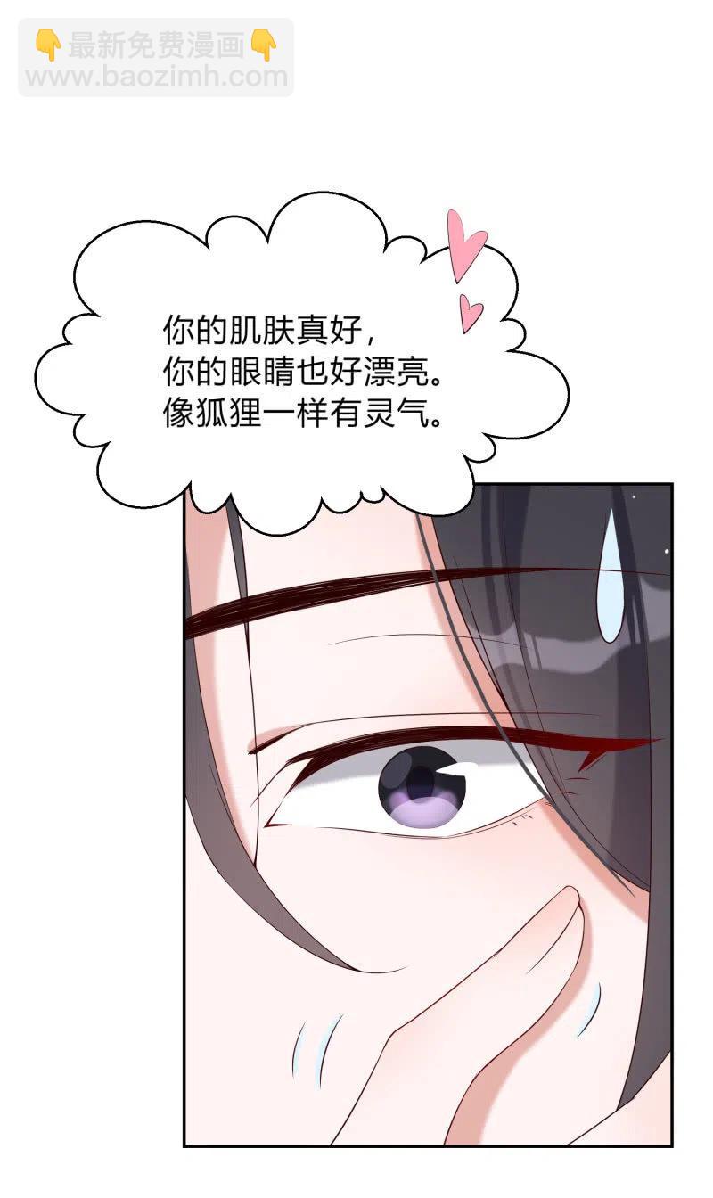 第44话 神秘少女-第45话