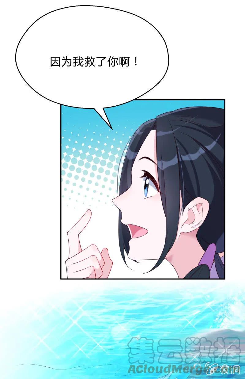 第44话 神秘少女-第45话