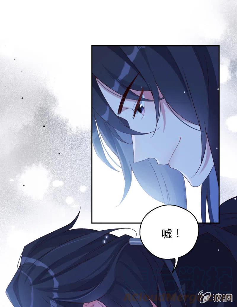 第44话 神秘少女-第45话