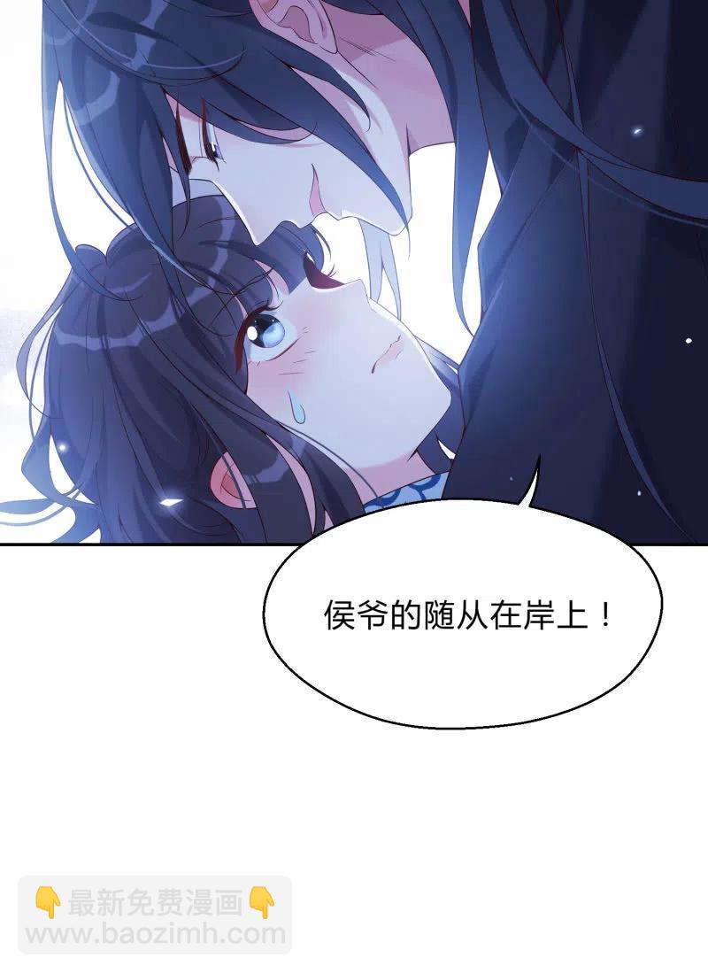 第44话 神秘少女-第45话