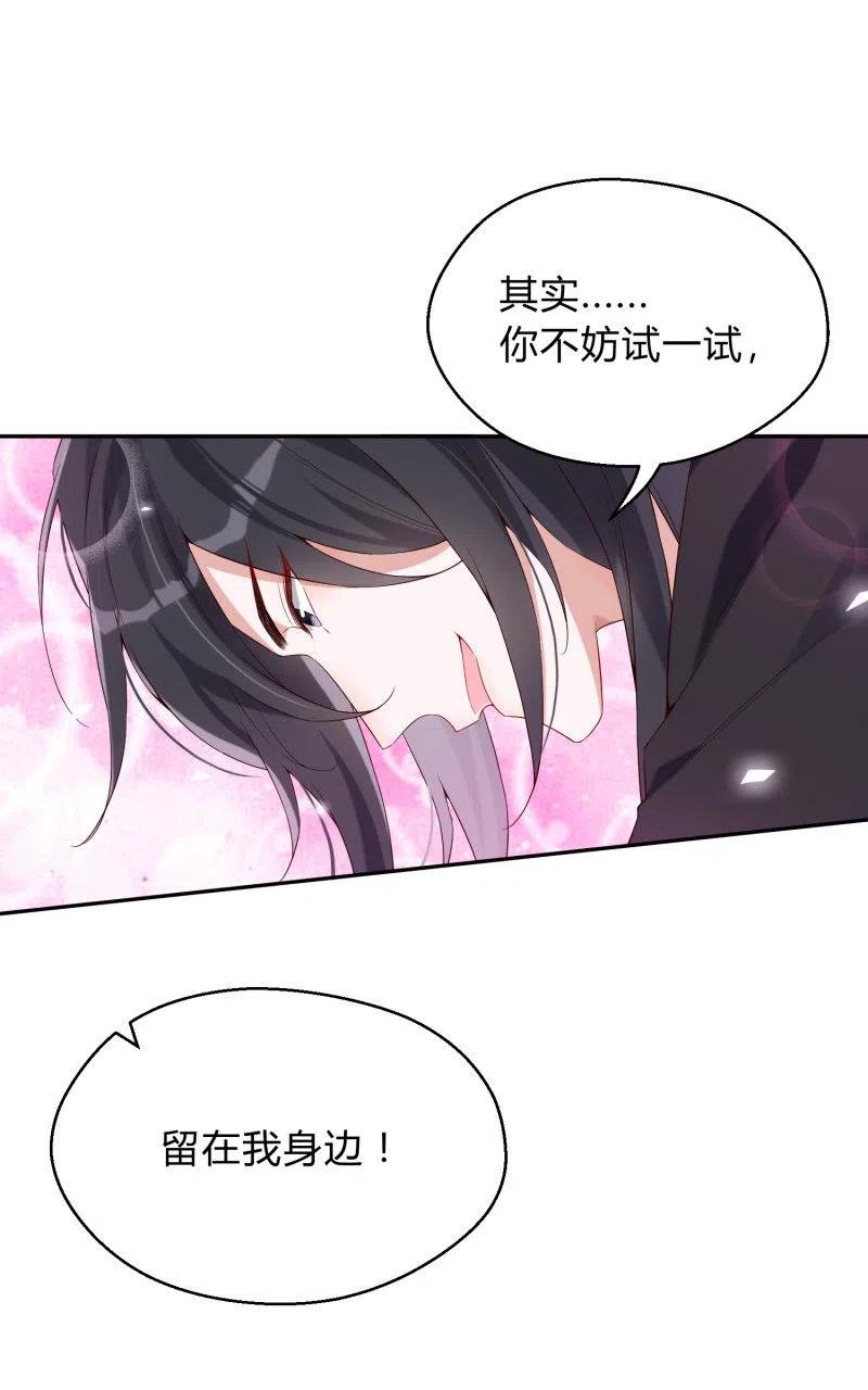 第44话 神秘少女-第45话