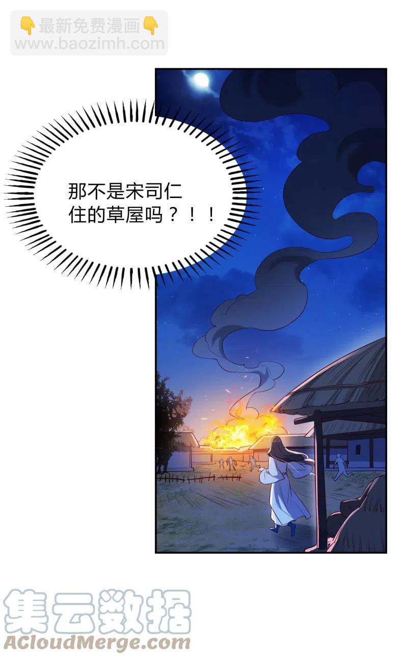 第46话 一起学猫叫？(1/2)-第47话