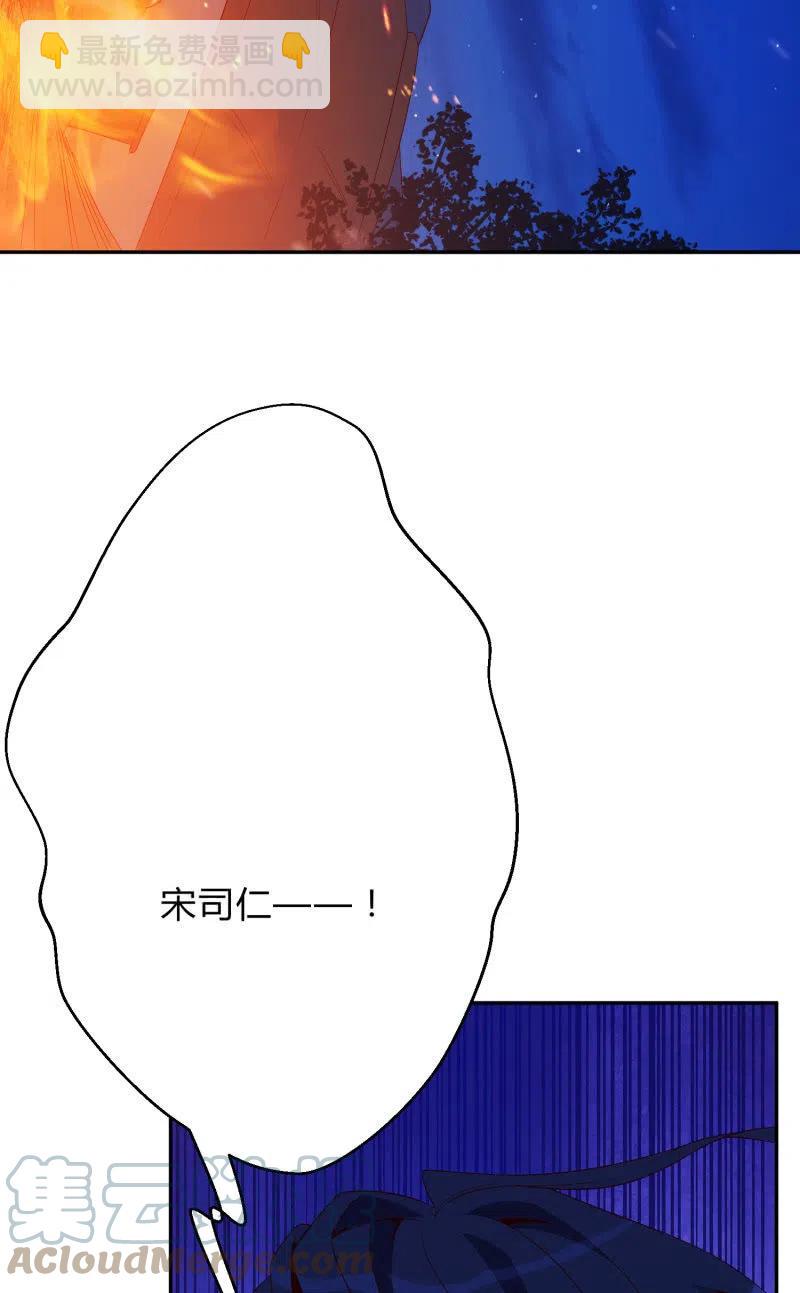 第46话 一起学猫叫？(1/2)-第47话