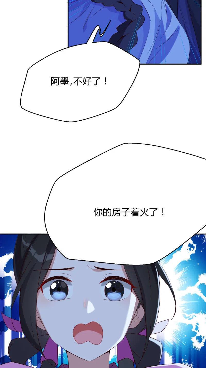 第46话 一起学猫叫？(1/2)-第47话