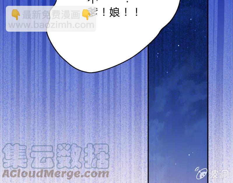 第46话 一起学猫叫？(1/2)-第47话