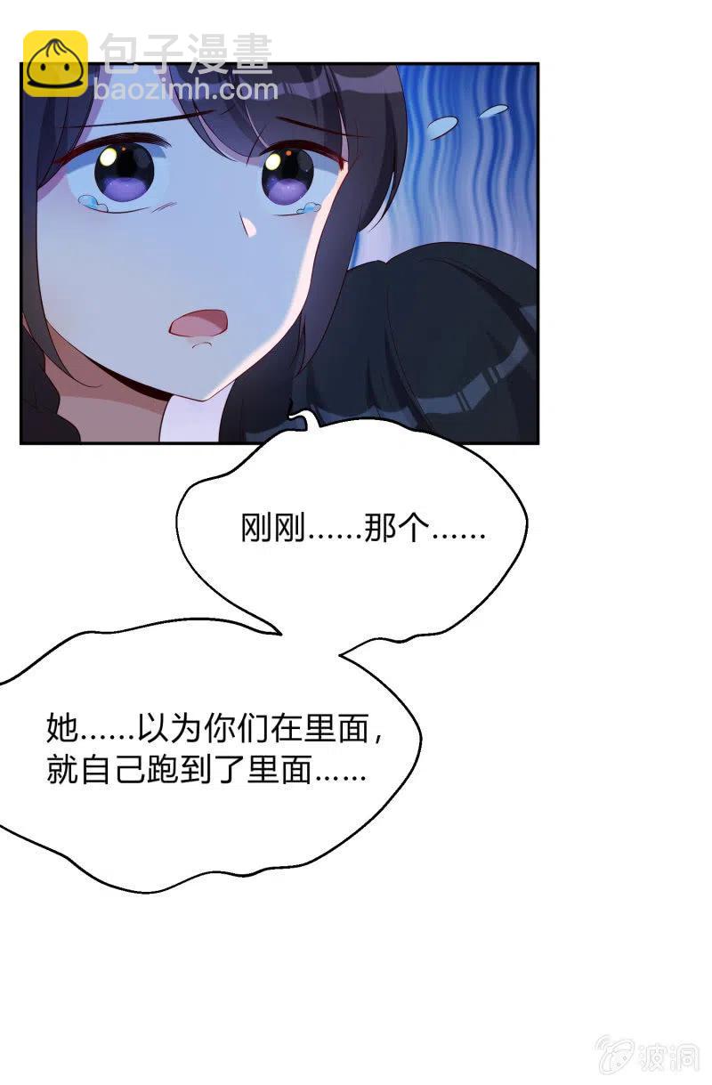 第46话 一起学猫叫？(1/2)-第47话