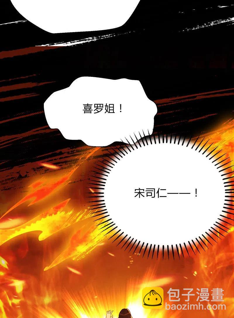 第46话 一起学猫叫？(1/2)-第47话