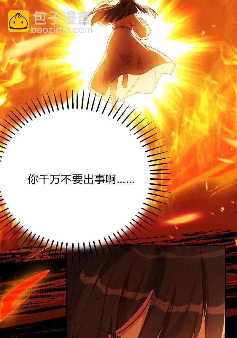 第46话 一起学猫叫？(1/2)-第47话