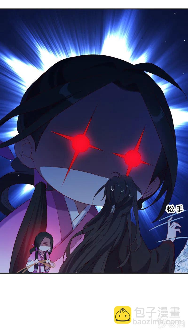 第46话 一起学猫叫？(1/2)-第47话