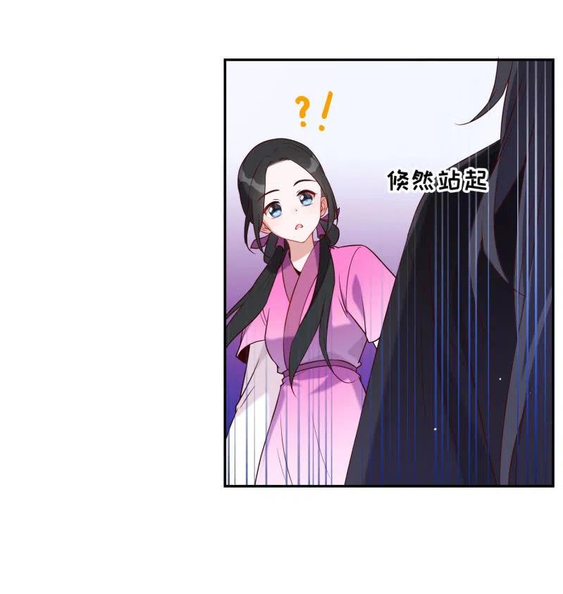 第48话 不速之客-第49话