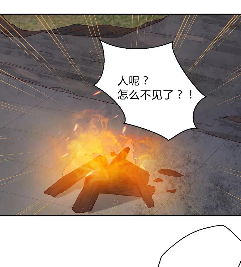 第48话 不速之客-第49话