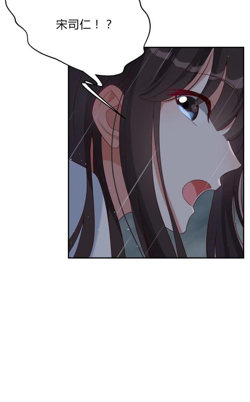 第48话 不速之客-第49话