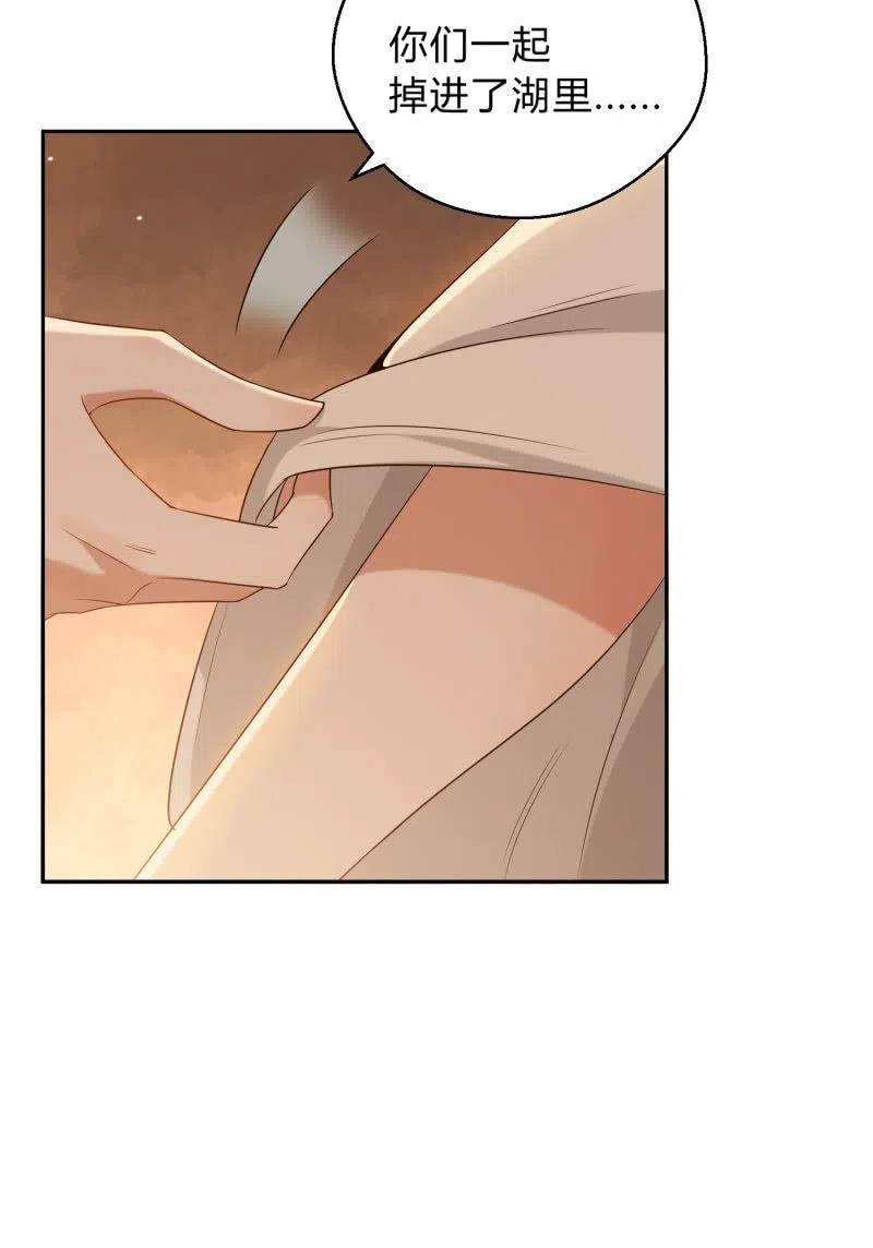 第50话 敞开心扉-第51话