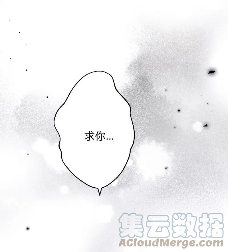 第50话 敞开心扉-第51话