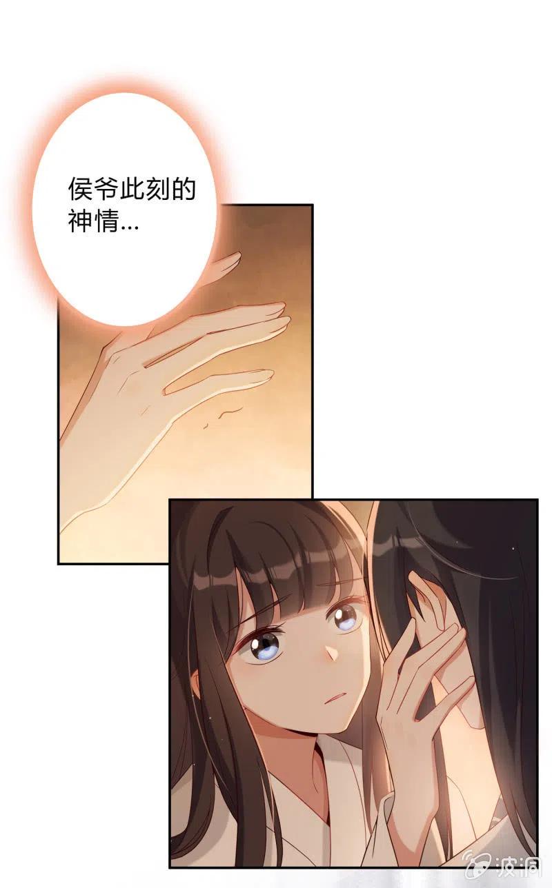 第50话 敞开心扉-第51话