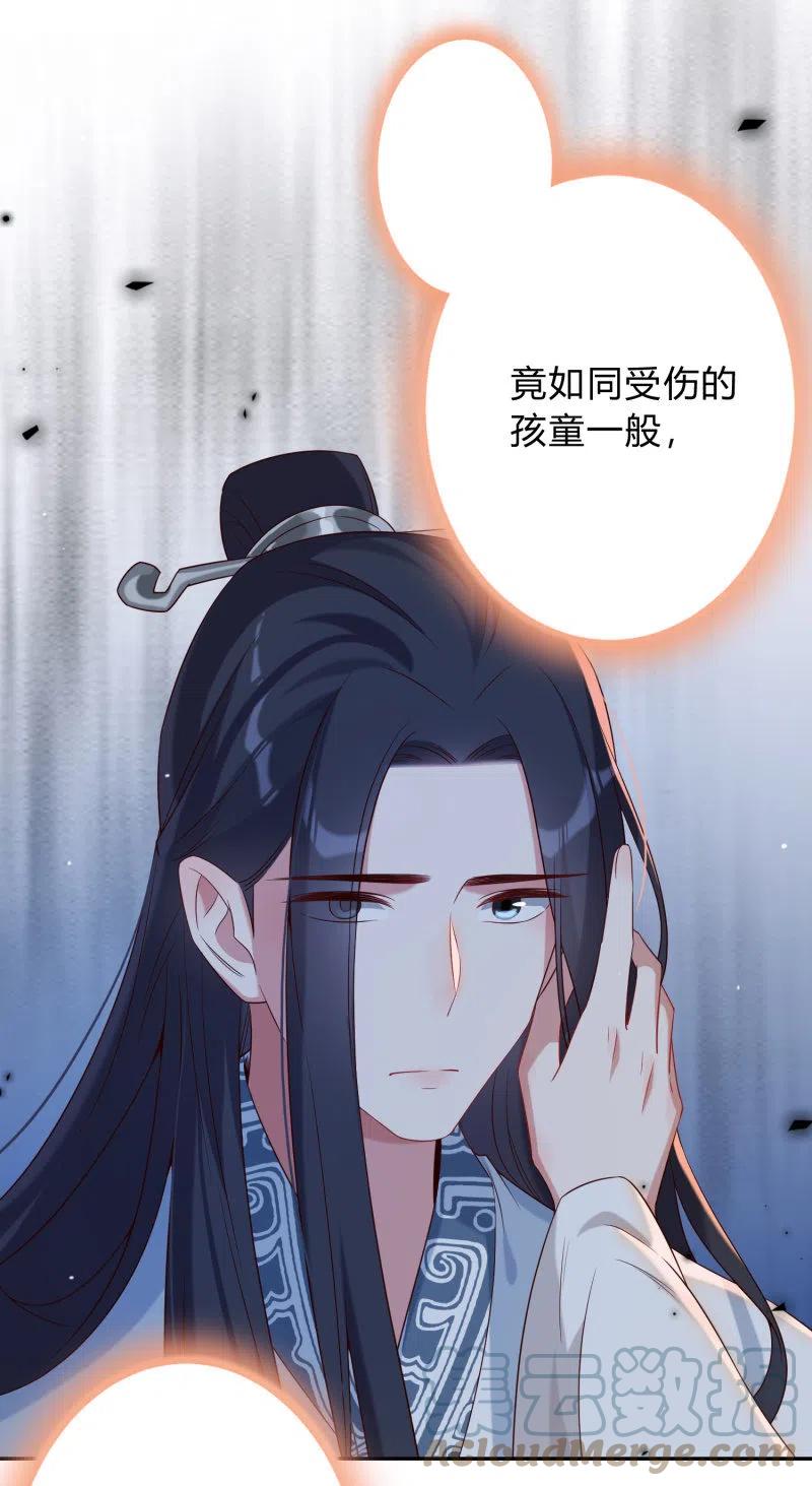 第50话 敞开心扉-第51话