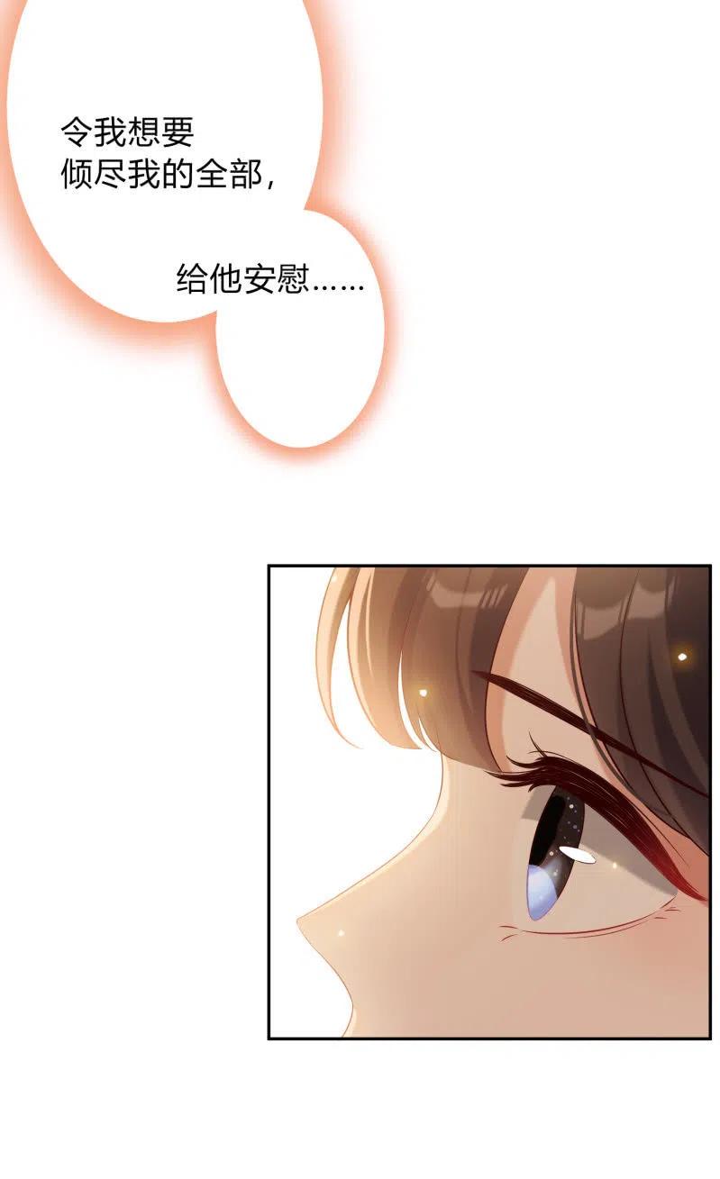 第50话 敞开心扉-第51话