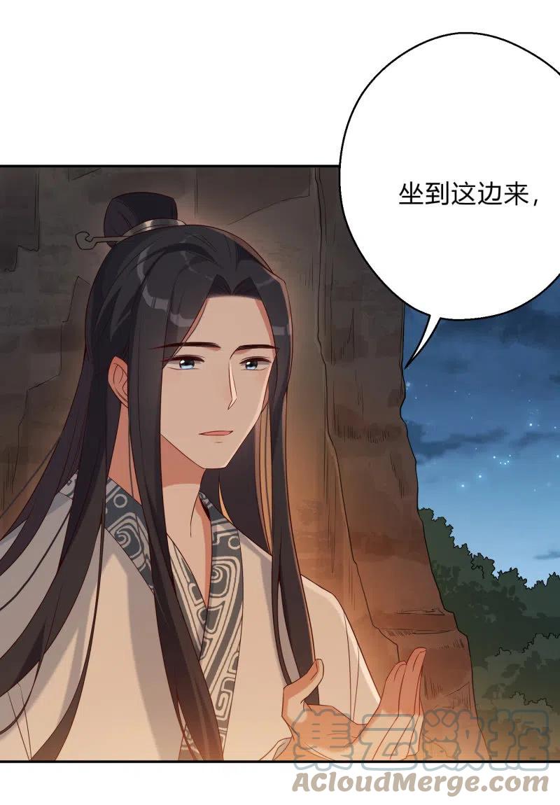 第50话 敞开心扉-第51话