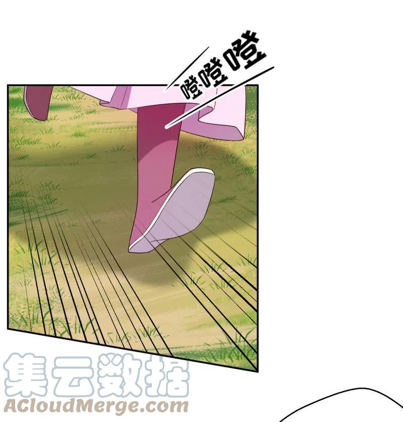 第52话 后有追兵-第53话