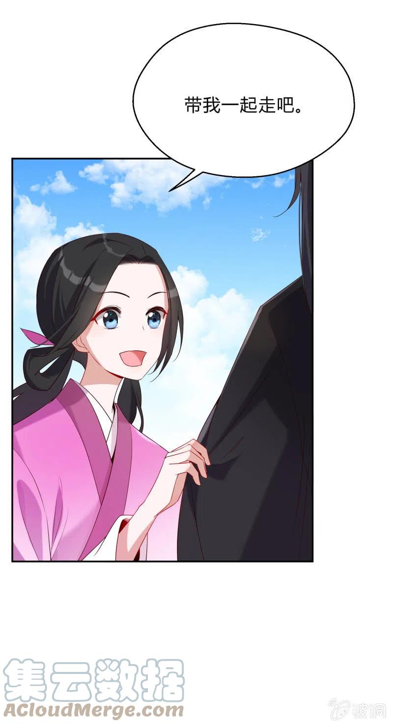 第52话 后有追兵-第53话