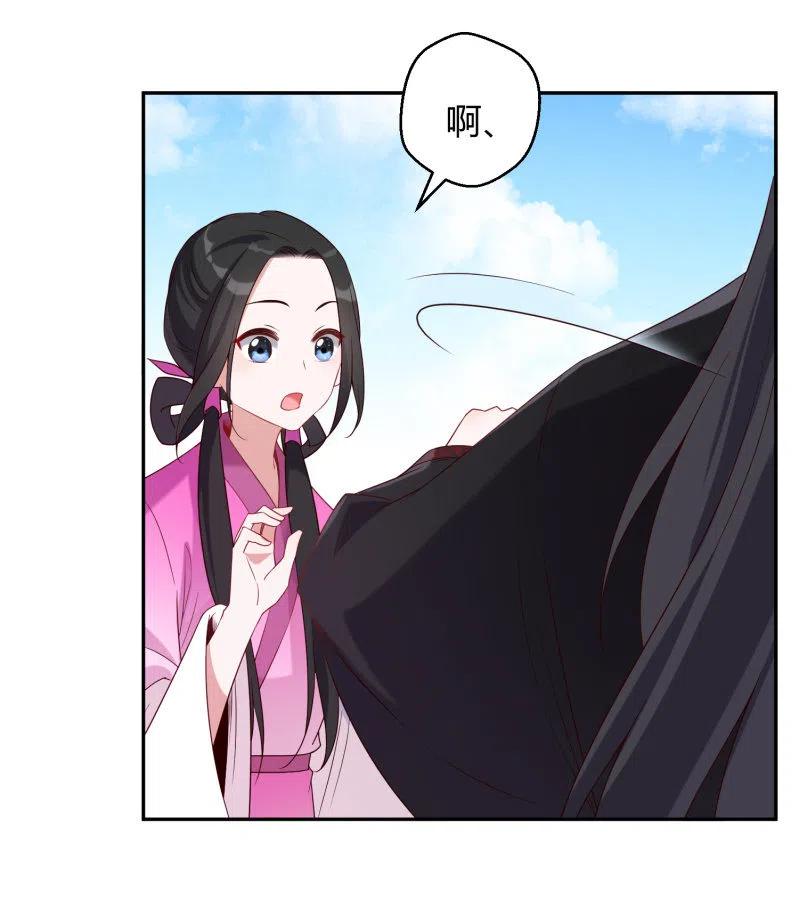 第52话 后有追兵-第53话