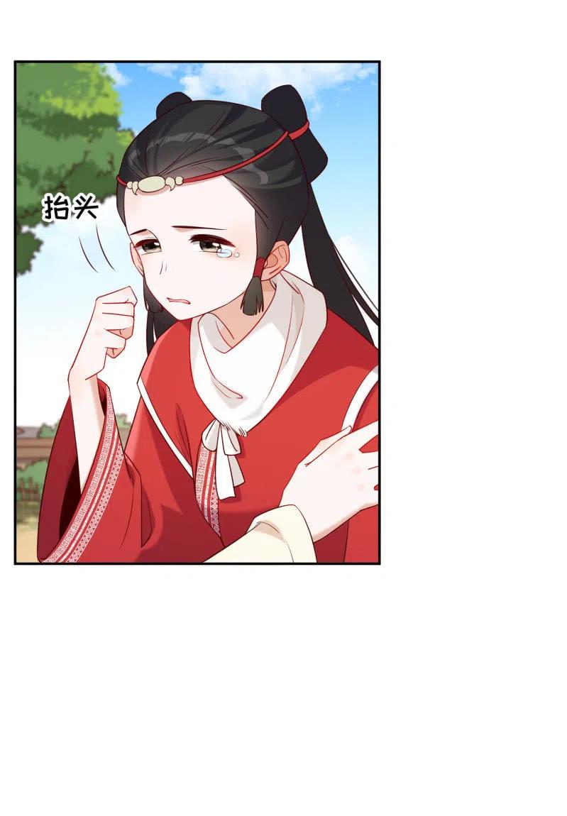 第52话 后有追兵-第53话