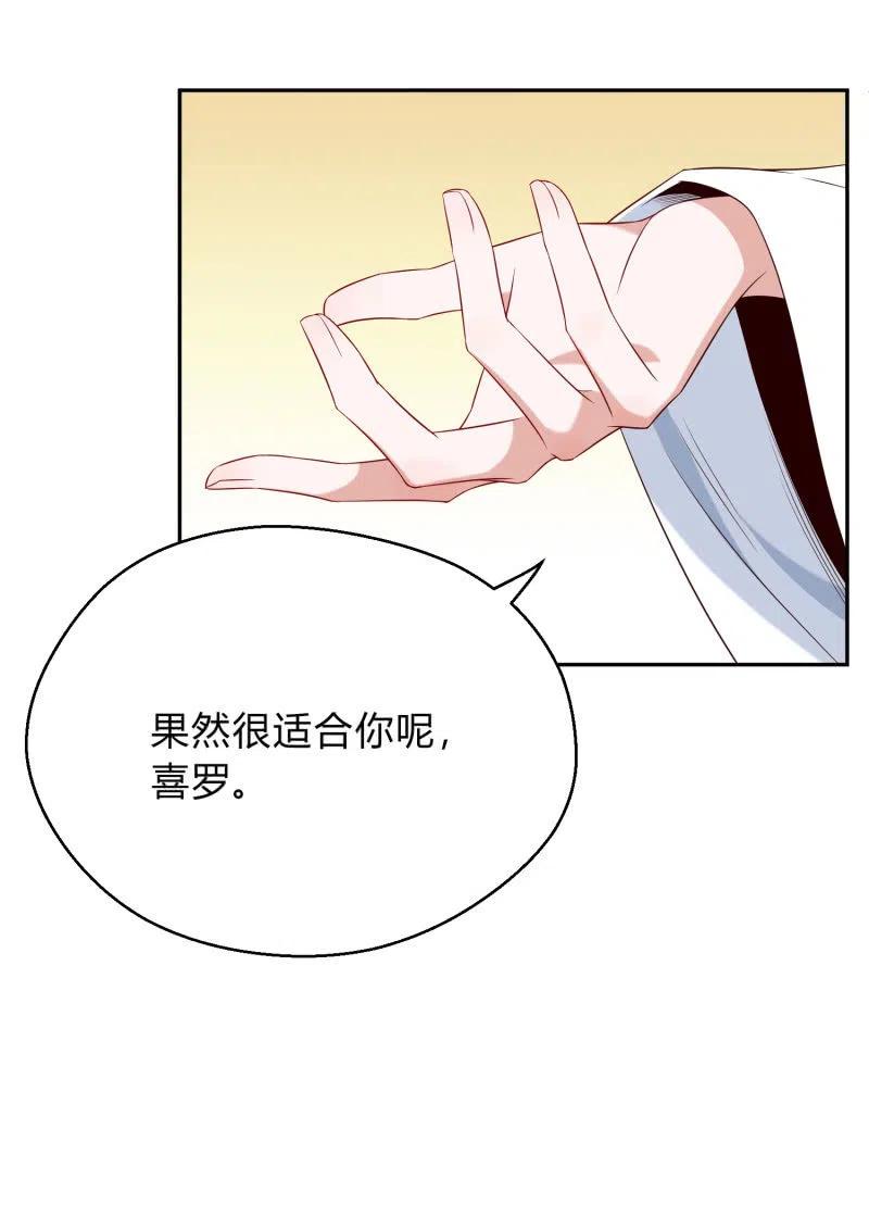 第52话 后有追兵-第53话