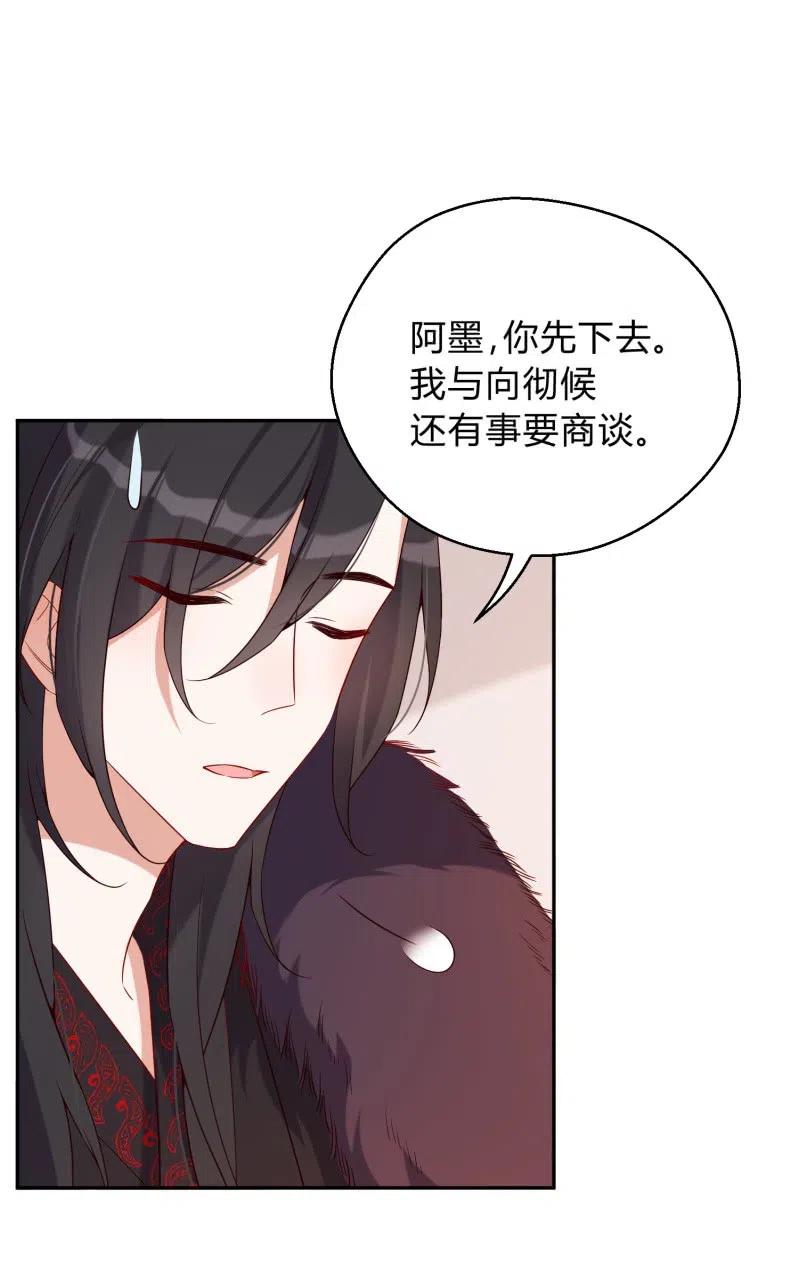第54话 一别两欢-第55话