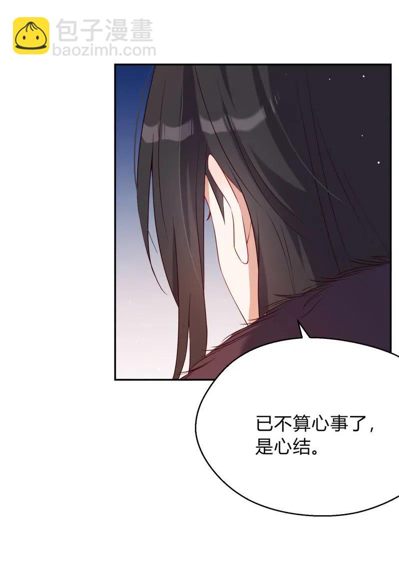 第54话 一别两欢-第55话