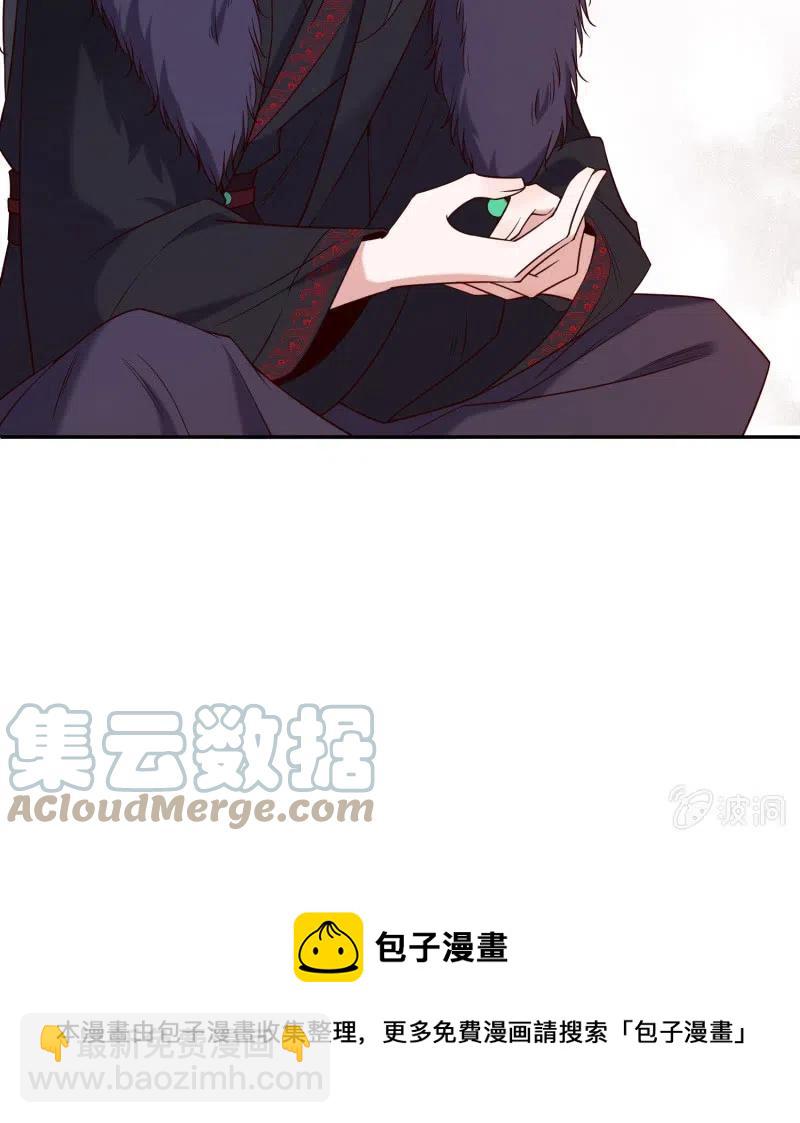 第54话 一别两欢-第55话