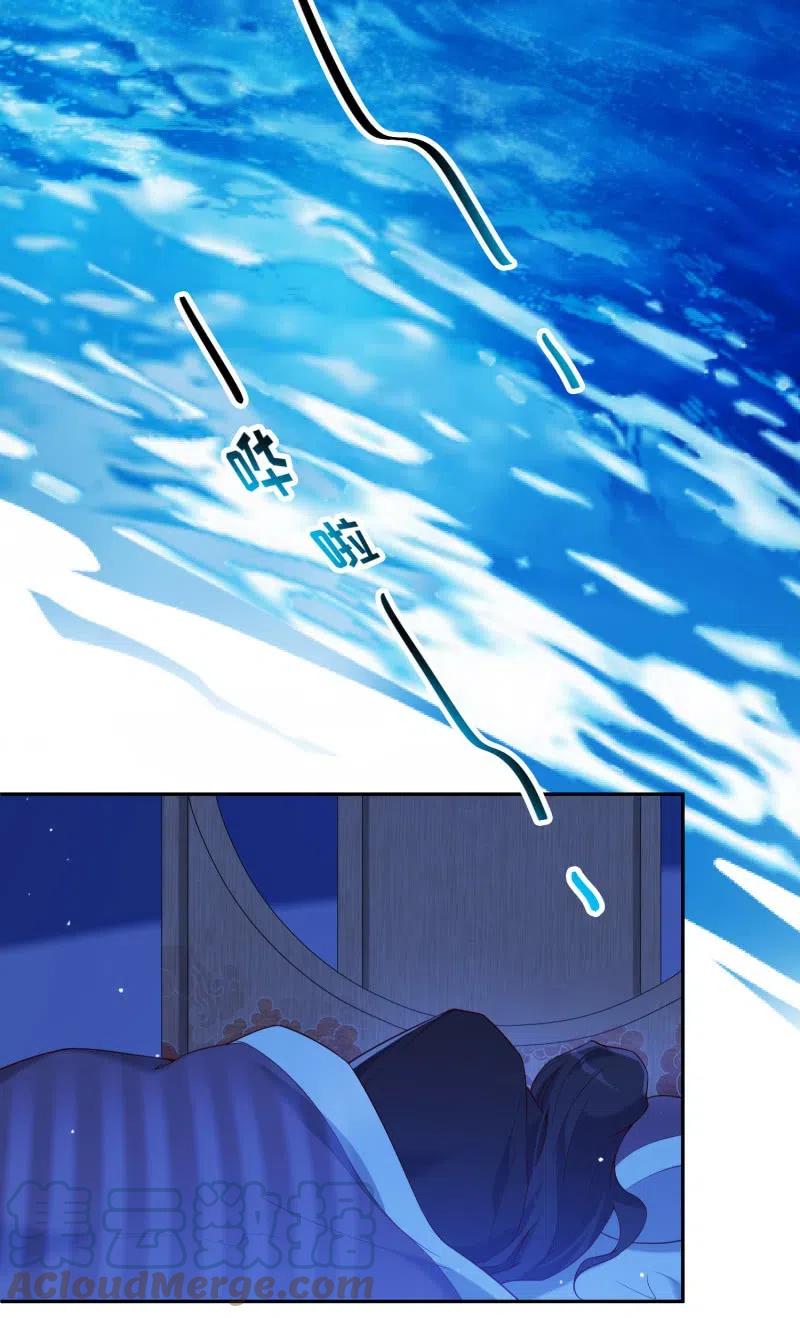 第56话 隔墙有耳-第57话
