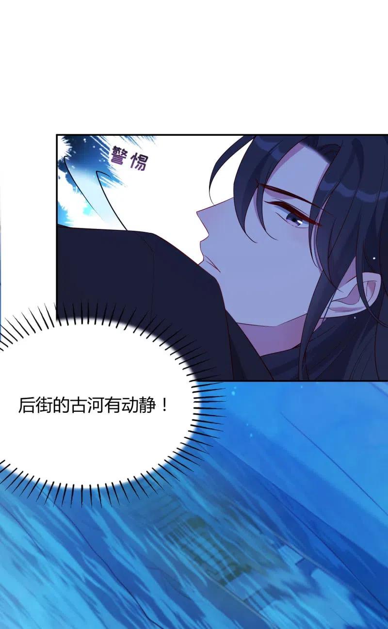 第56话 隔墙有耳-第57话