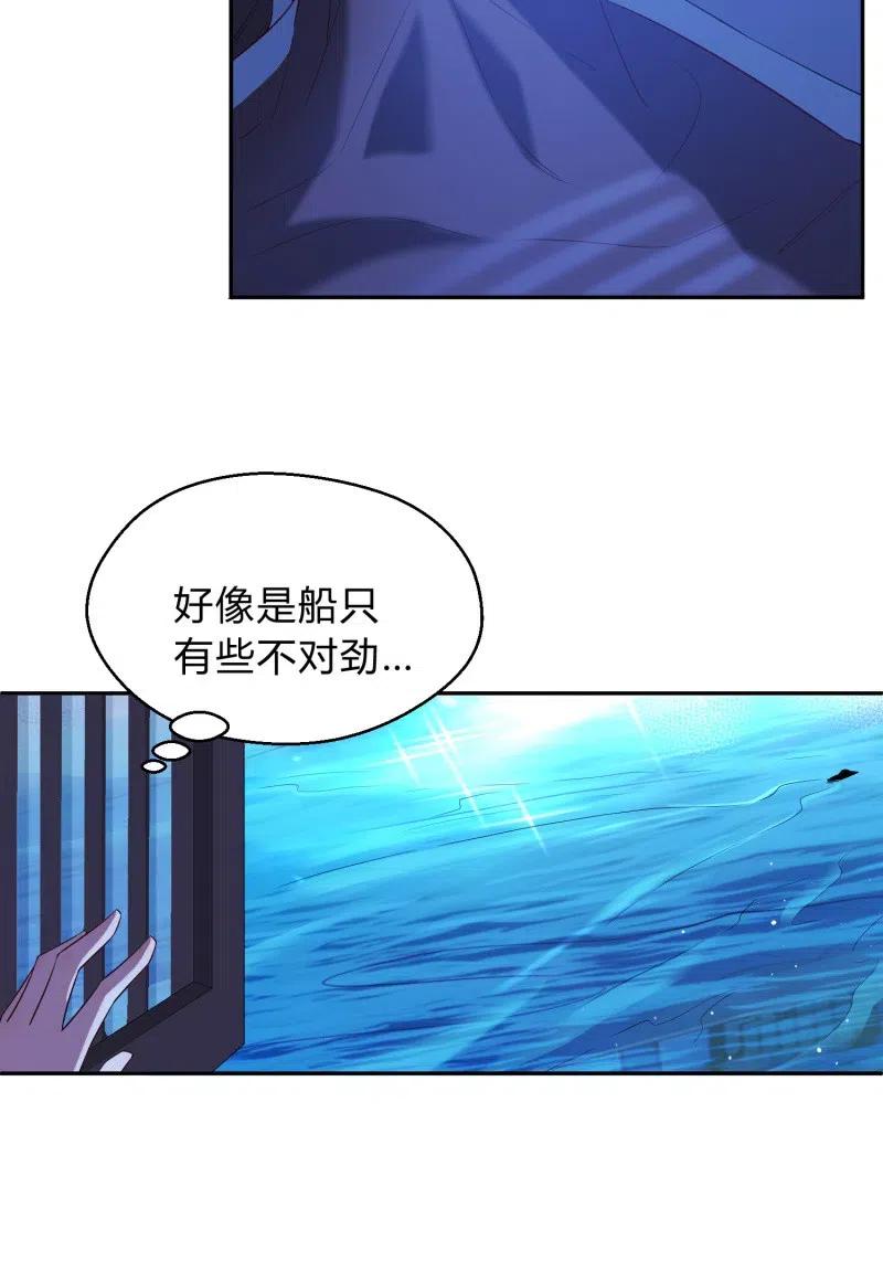 第56话 隔墙有耳-第57话