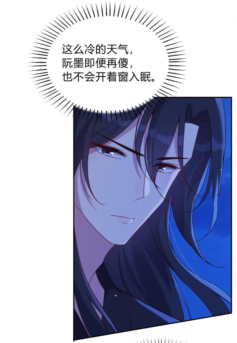 第56话 隔墙有耳-第57话