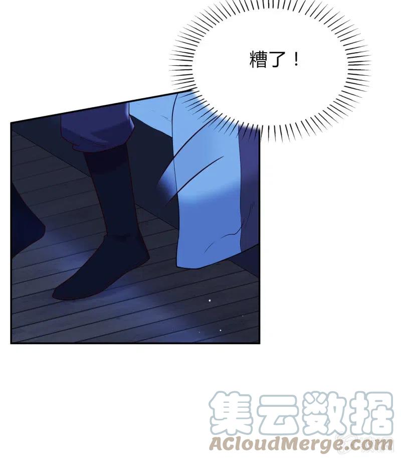 第56话 隔墙有耳-第57话