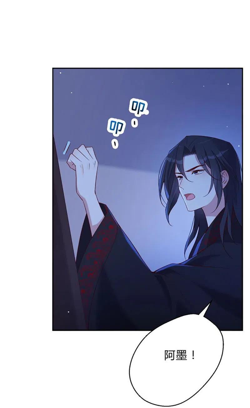 第56话 隔墙有耳-第57话