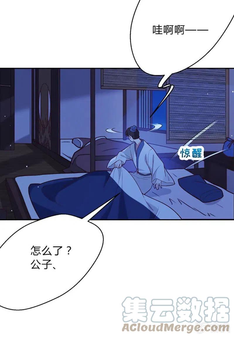 第56话 隔墙有耳-第57话