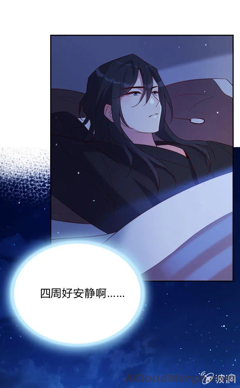 第56话 隔墙有耳-第57话