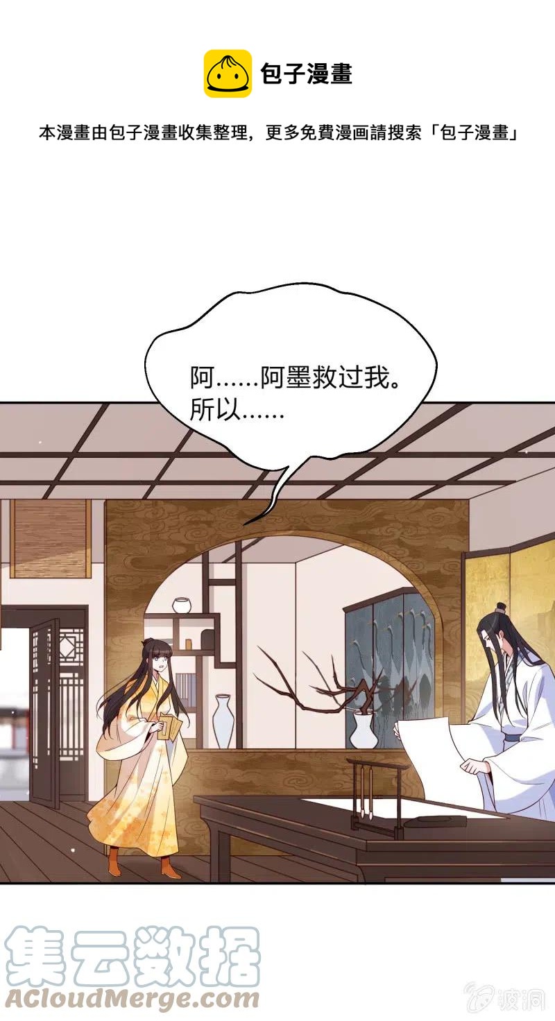 第58话 劫难再临-第59话