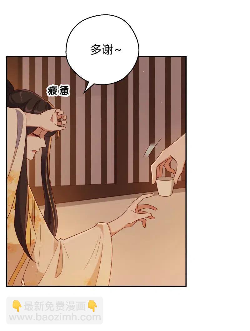 第58话 劫难再临-第59话