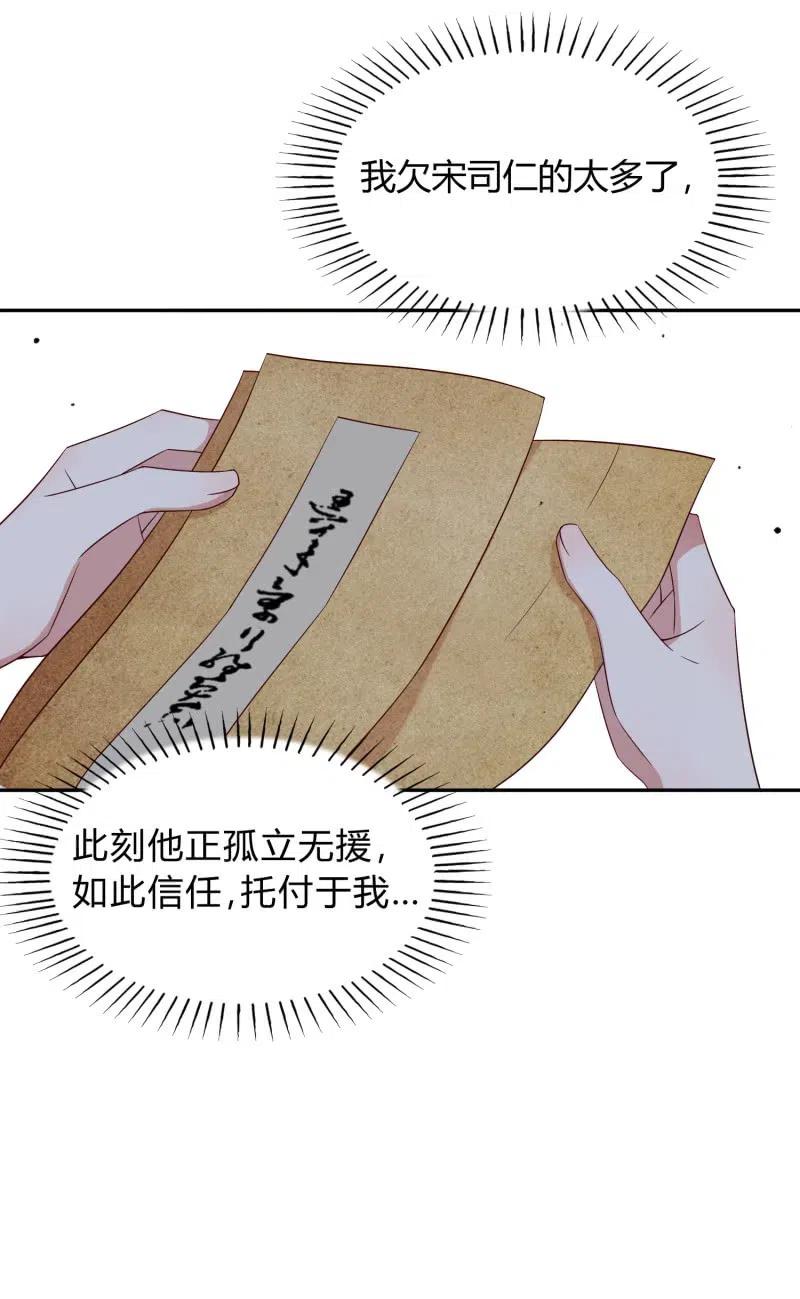 第58话 劫难再临-第59话
