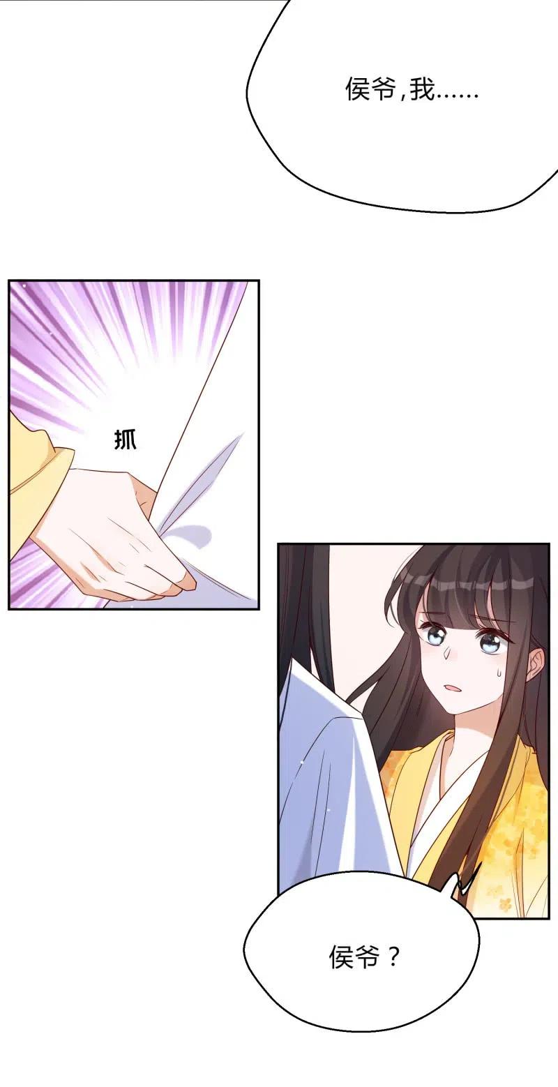 第58话 劫难再临-第59话