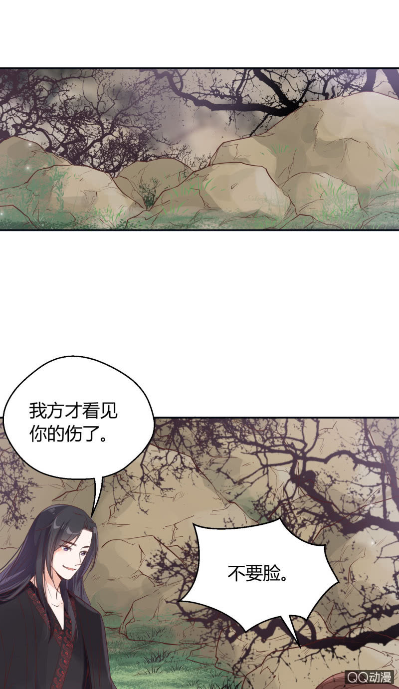 第6话 纨绔公子-第7话