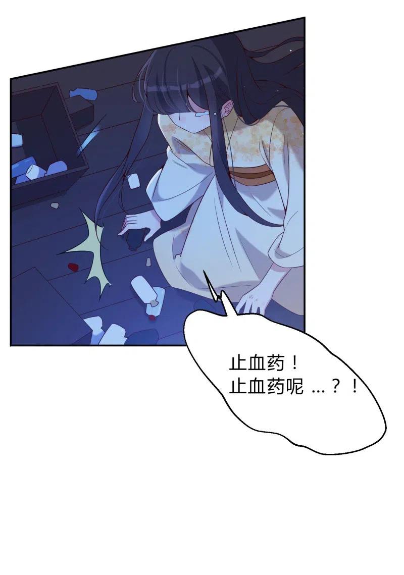 第60话 心乱如麻-第61话