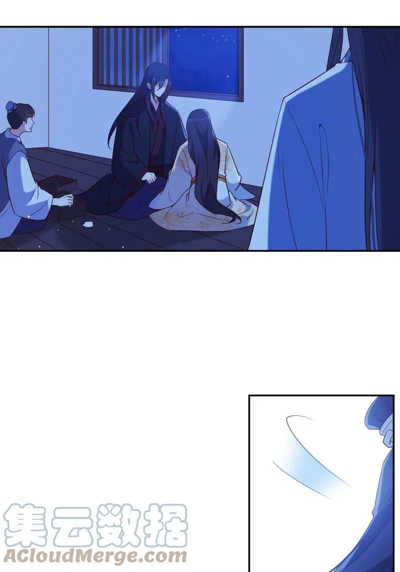 第60话 心乱如麻-第61话