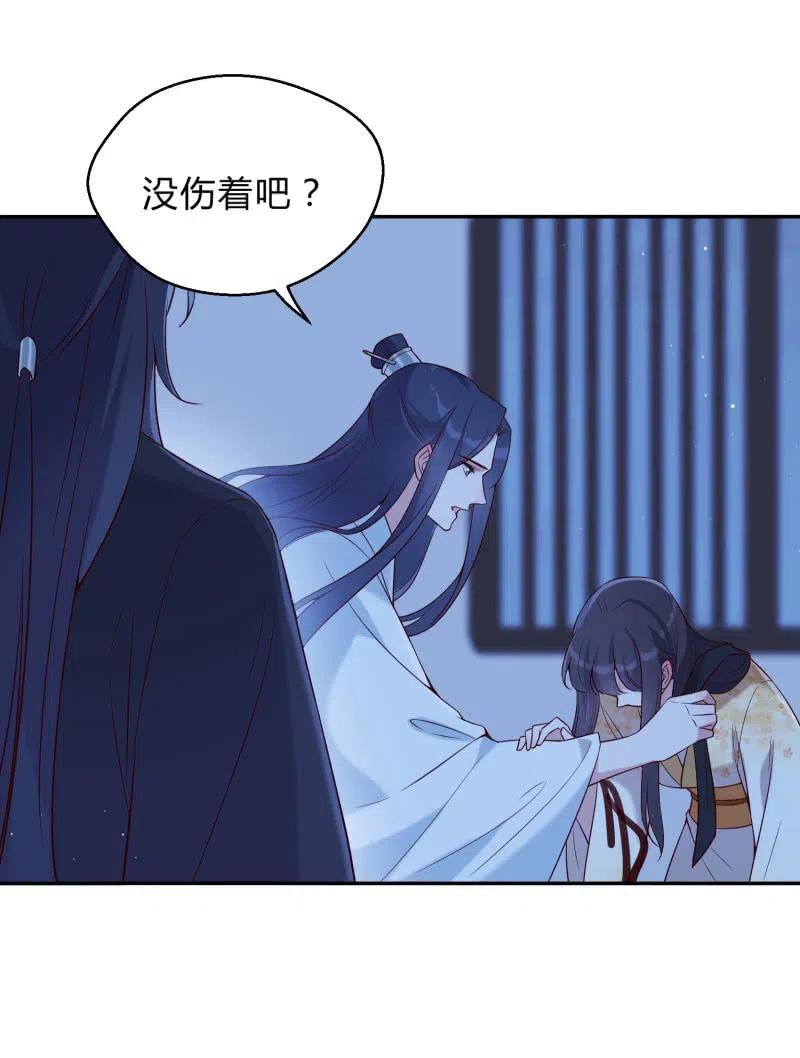 第60话 心乱如麻-第61话