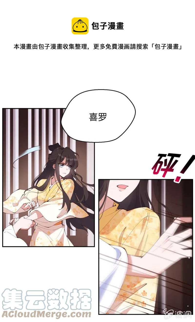 第63话 放下过去-第65话