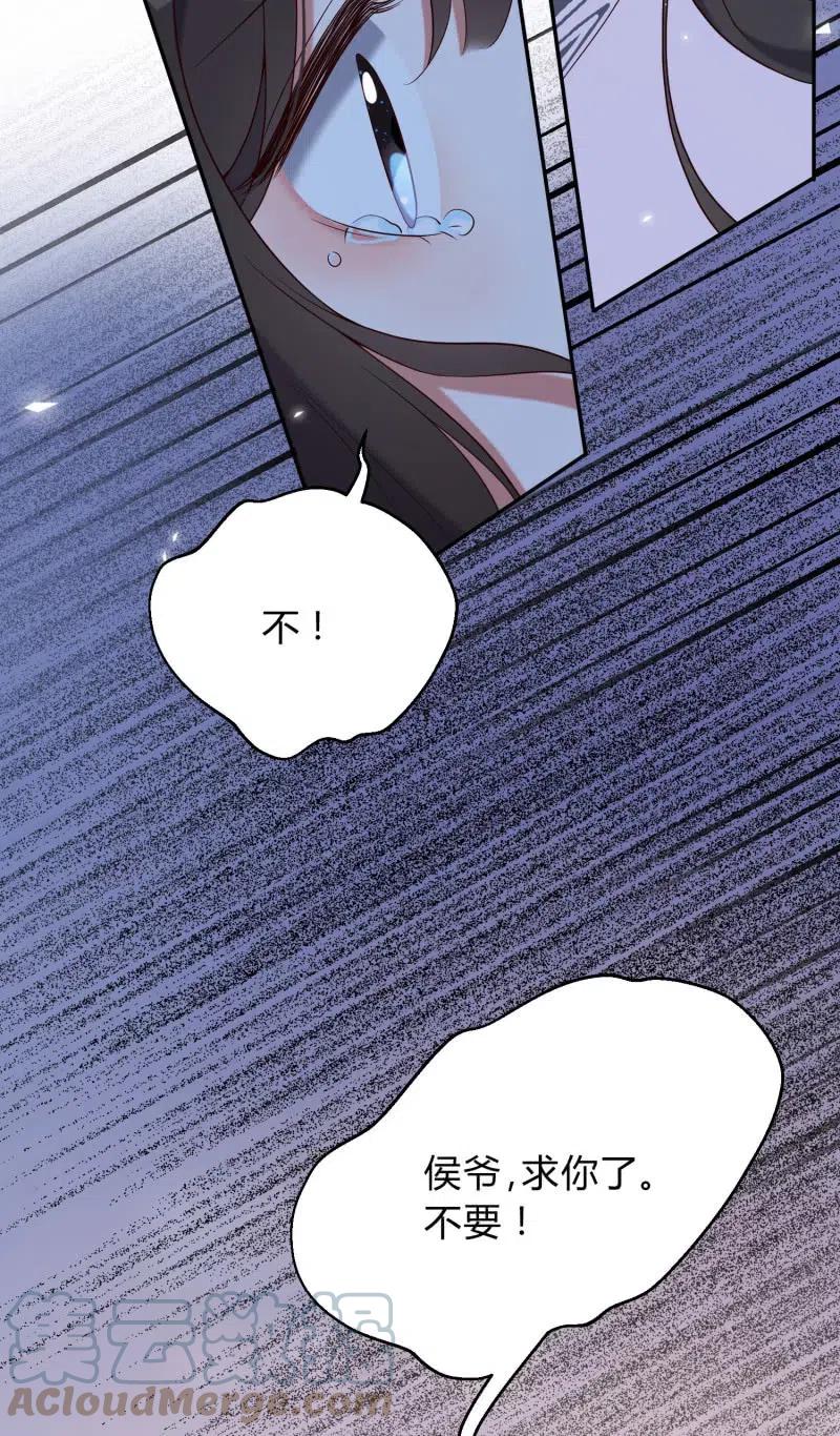 第63话 放下过去-第65话